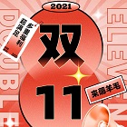 福咔恰漢堡沈陽(yáng)店開業(yè)