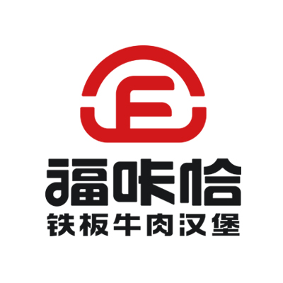 想開一家漢堡店要了解什么